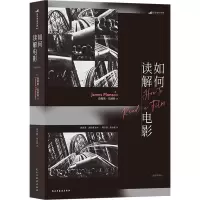 B[正版]如何读解电影 预计发货09.05