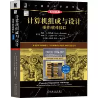 B[正版]计算机组成与设计:硬件/软件接口 MIP版(原书第6版)