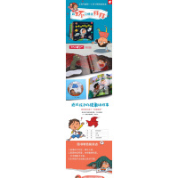 B[正版]淘气包明一(套装全6册)