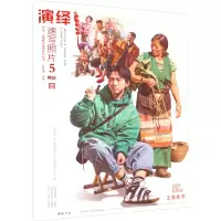 [正版]2022演绎速写照片5 主题教学孔祥涛局部动态单人组合场景人物速写照片写生素材美术高考联考教程教材书籍