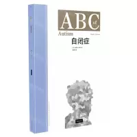 [N]ABC自闭症-9787537761840