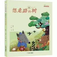 暑假阅读书1-3年级 小学通用 [正版]2022暑假阅读123年级十本套美食家辛笛逃离火星风暴天气星球漂流记鸡毛信有梦小