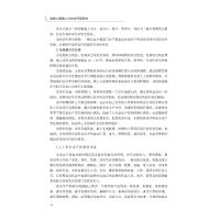 铁路工程施工与安全管理研究