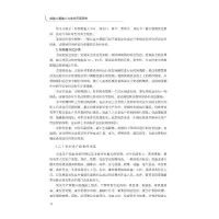 铁路工程施工与安全管理研究