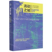 [N]流动之城(一位社会学家的地下纽约观察记)(精)-9787300291352