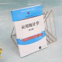 应用统计学(第5版)