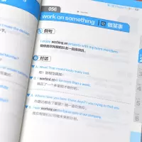300组常用英文短语轻松学好英语/易人外语