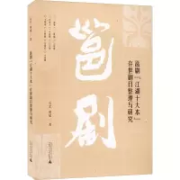 邕剧