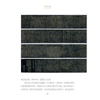 写给青少年的敦煌故事 密室宝藏