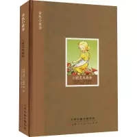 小精灵大森林
