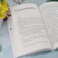 工程物理系统建模理论与方法