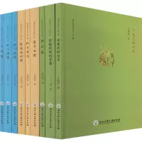 镇海作家文丛·第三辑