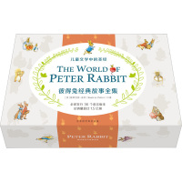 彼得兔经典故事全集中英文礼盒装(全11册)