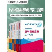 数学高考经典:排列组合与概率统计