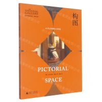 [N]构图/英国国家美术馆细究名画-9787559849830