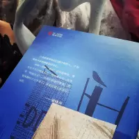 死神