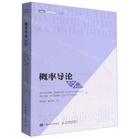 [N]概率导论(第2版修订版)/图灵数学经典-9787115596024