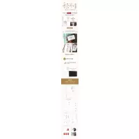 手写寄情(菊花字体创意集共2册)