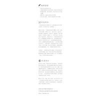 实用阿拉伯语听力教程 1