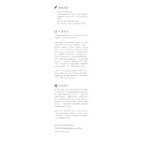 实用阿拉伯语听力教程 1