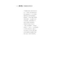 中华翻译家代表性译文库·方平卷