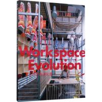 工作空间进化录