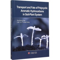 [M]土壤-植物系统中多环芳烃的迁移转化过程-9787030459558