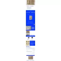 商业处方