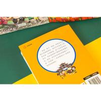 同桌冤家走天下系列漫画版 火辣辣的天使之城