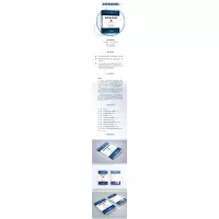 涂布复合材料/涂布复合系列图书