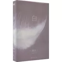 白/[韩]韩江