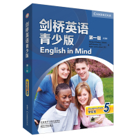 剑桥英语青少版(附光盘点读版学生包5共2册)
