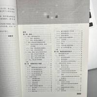 机电系统设计
