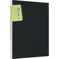 创作与评论的当代互动 艺术手册 2017