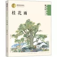 [正版]曹文轩金色童年系列5册 海边的屋+已在天堂的奶奶+夏日天堂+苍老的河流+五只萤火虫 曹文轩给孩子的阅读计划和大