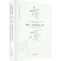 唐嘎——草原民族的"纹章"