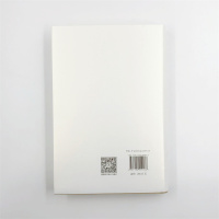 波斯人信札罗马盛衰原因论(精)/孟德斯鸠文集