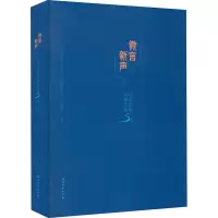 微言新声 中国石油新媒体这5年