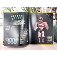 写给孩子的世界简史 : 百件艺术品讲述人类文明