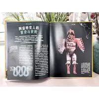写给孩子的世界简史 : 百件艺术品讲述人类文明