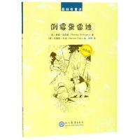 倒霉蛋雷迪 双色版 [友一个]倒霉蛋雷迪 (美)桑顿·伯吉斯著 书籍 森林有童话系列童书绘本读物 儿童启蒙认知绘本读物故