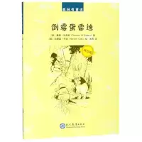倒霉蛋雷迪 双色版 [友一个]倒霉蛋雷迪 (美)桑顿·伯吉斯著 书籍 森林有童话系列童书绘本读物 儿童启蒙认知绘本读物故