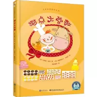 甜点大营救/儿童品格教育系列 [友一个]甜点大营救 儿童品格教育系列绘本读物故事书 6-10岁宝宝绘本 精装 儿童文学畅