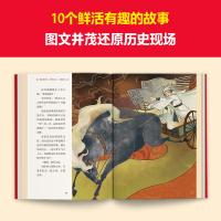 凯叔讲历史孩子秒入迷①夏商周