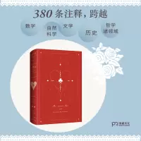 爱丽丝漫游奇境与镜中奇遇诺顿注释本