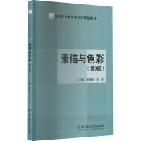 [友一个]空间透视图解课+配色大原则 让你的画面更有镜头感透视新手入门自学教学动漫画游戏场景设计原画插画师素描速写手绘
