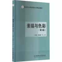 [友一个]空间透视图解课+配色大原则 让你的画面更有镜头感透视新手入门自学教学动漫画游戏场景设计原画插画师素描速写手绘