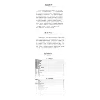 2023护师技术资格考试押题点与历年真题练习/全国护士师资格考试押题点系列