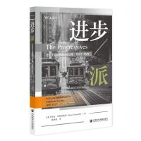 [N]进步派(行动主义和美国社会改革1893-1917)-9787520199612