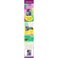 100个疯子99个天才.Ⅲ